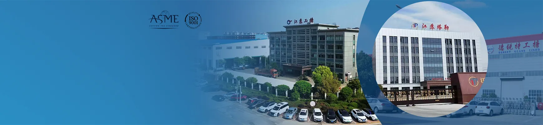 Tersertifikasi dalam Produksi Peralatan Berlapis Kaca