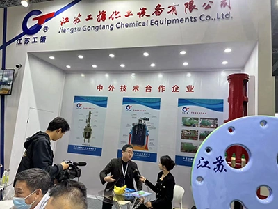 Pameran ACE 2023, Qingdao