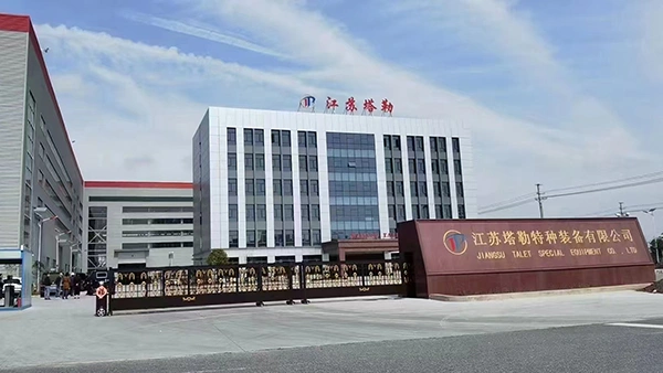 Fasilitas Perusahaan