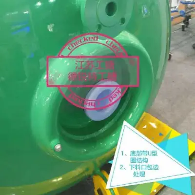 Cincin U (U-ring)